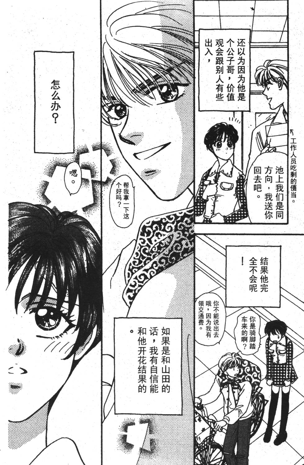 第132页
