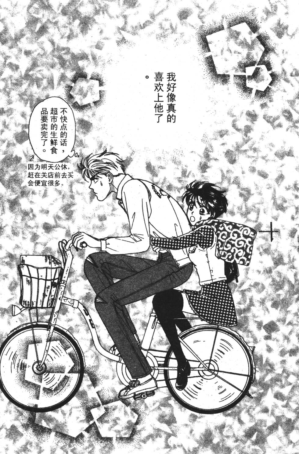第133页
