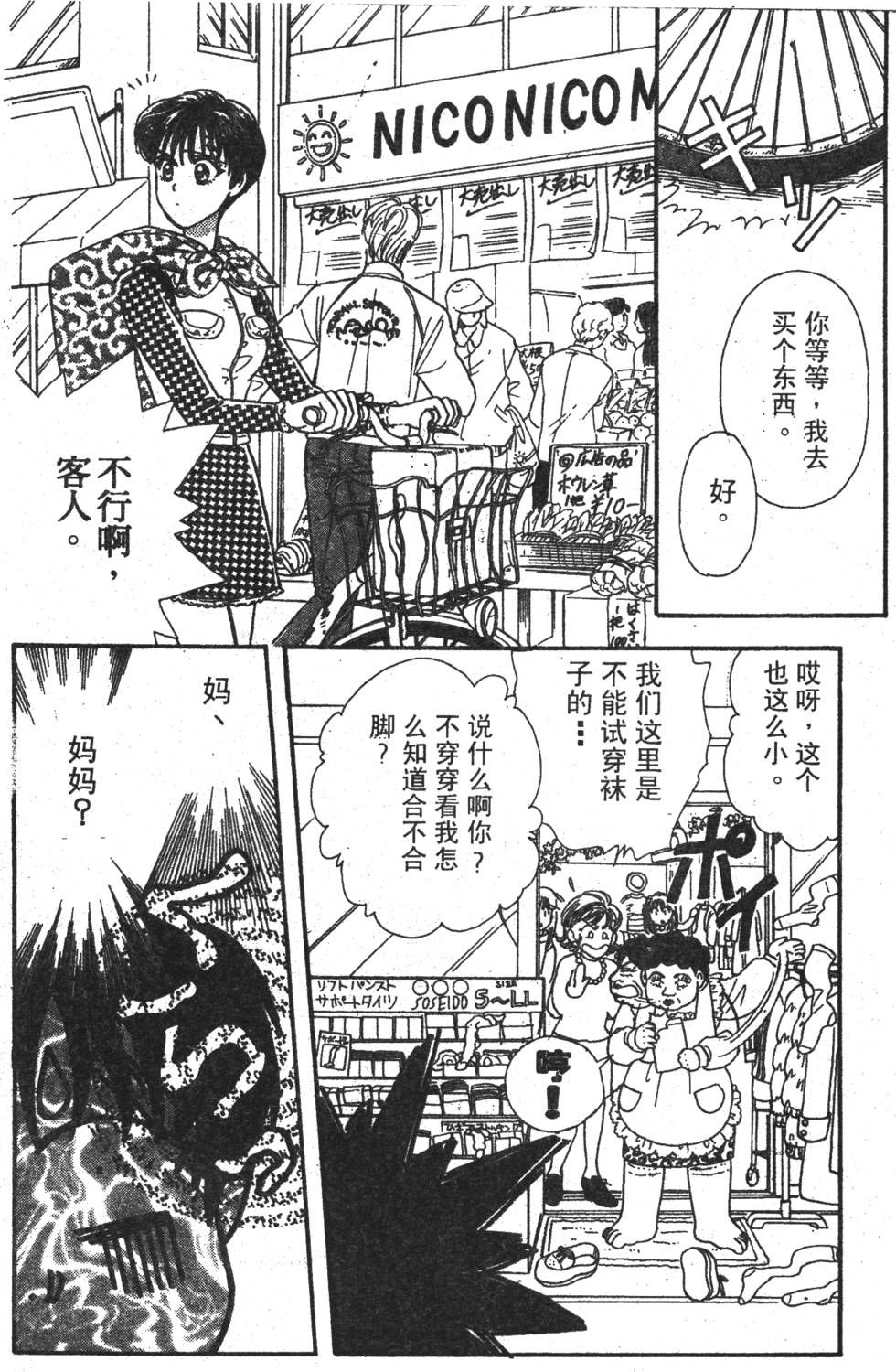 第134页