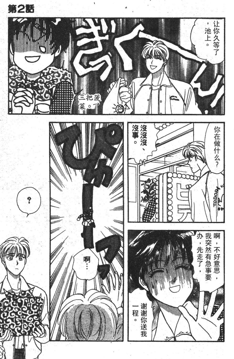 第135页