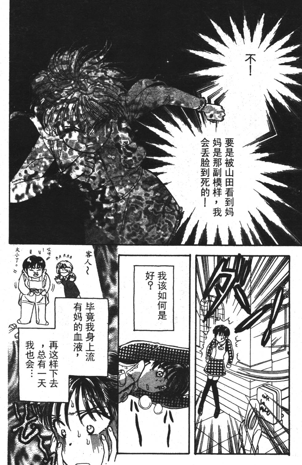 第136页