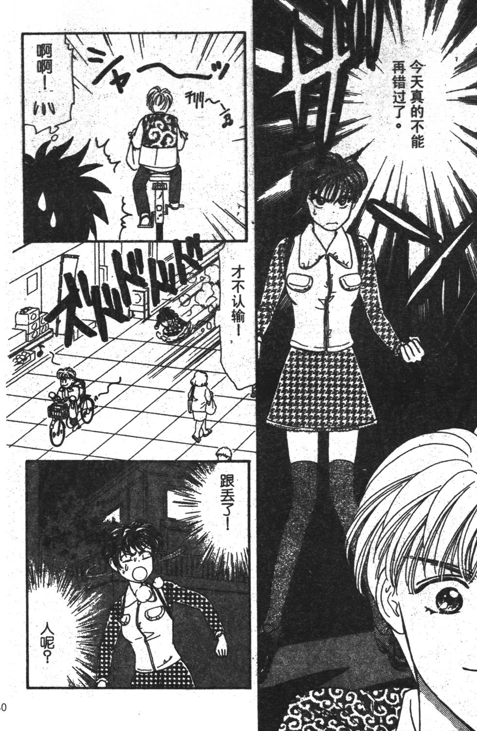 第138页