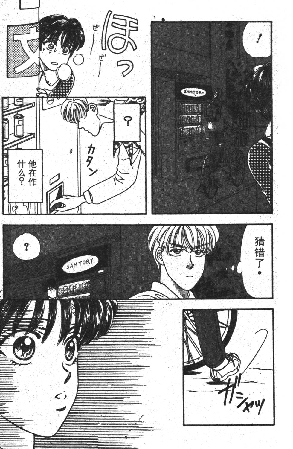 第139页