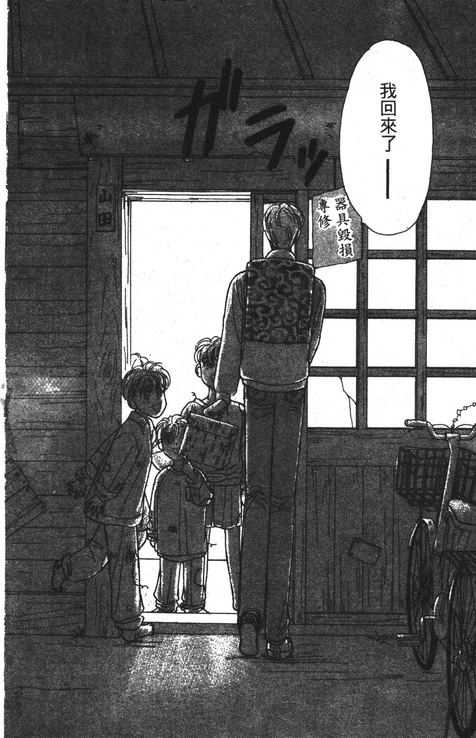 第140页