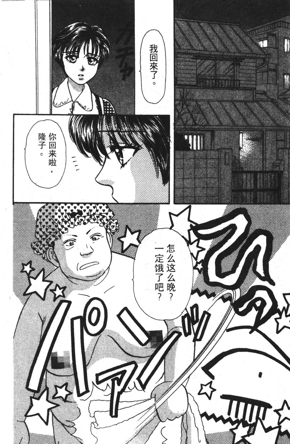 第144页