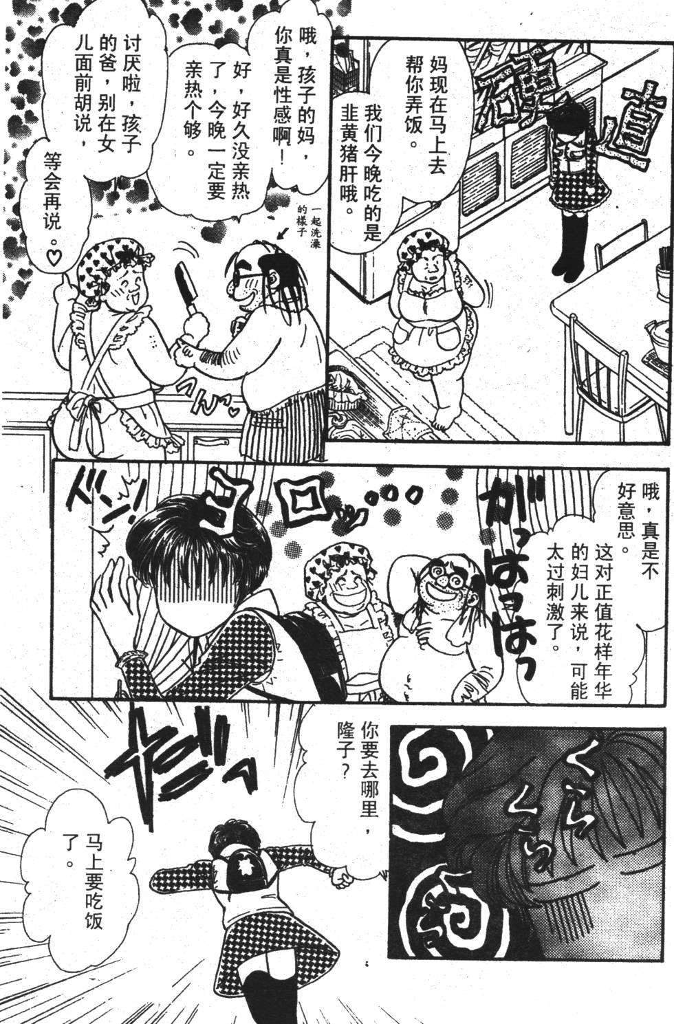 第145页