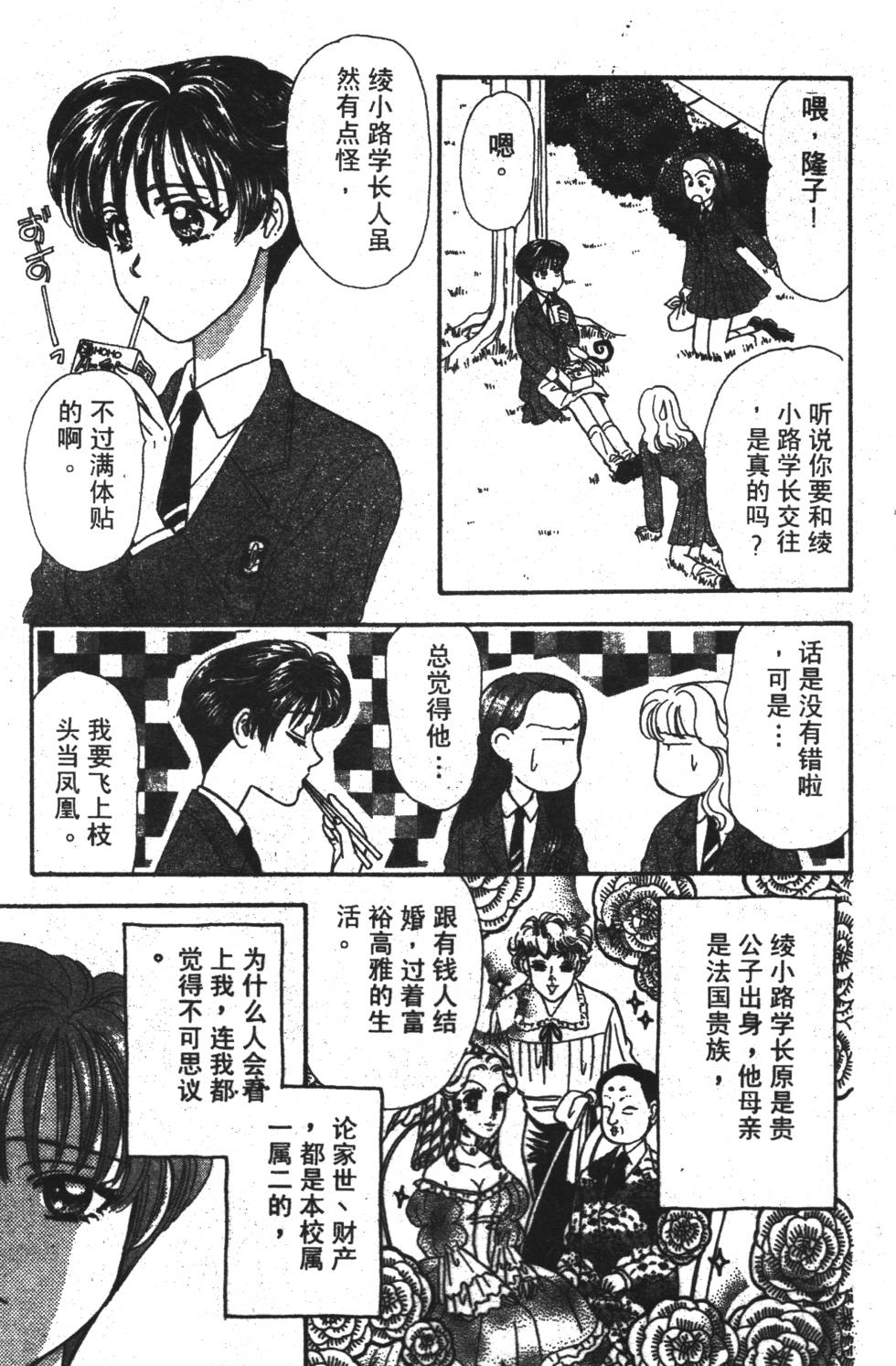 第149页