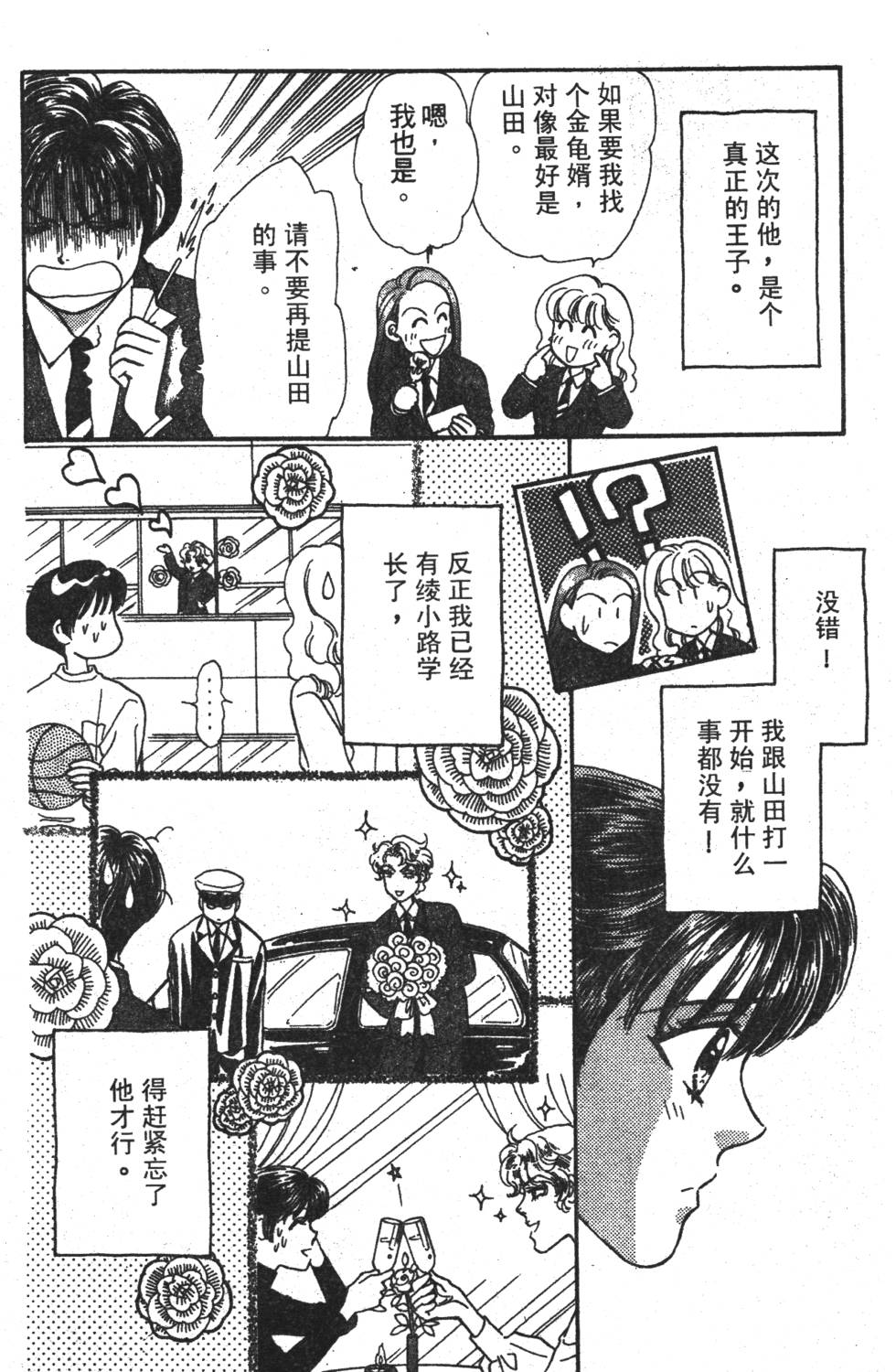 第150页