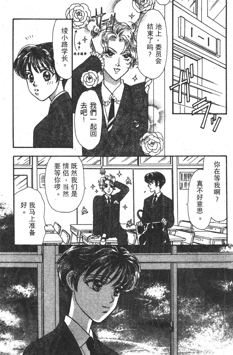 第151页