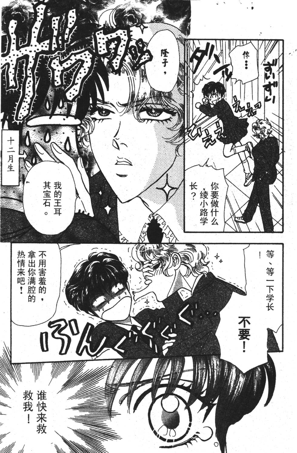 第153页