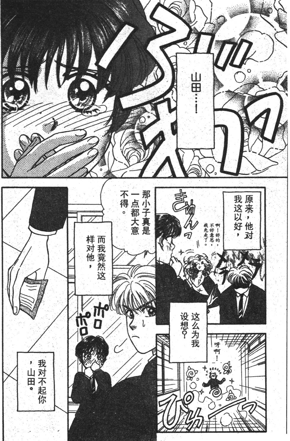 第158页
