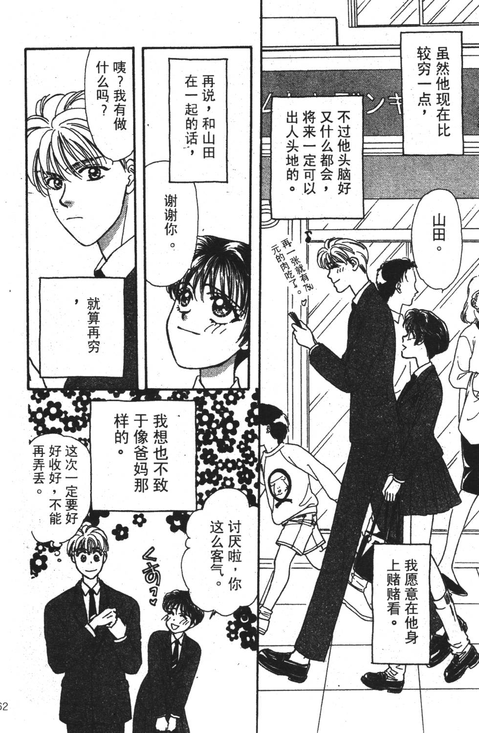 第160页