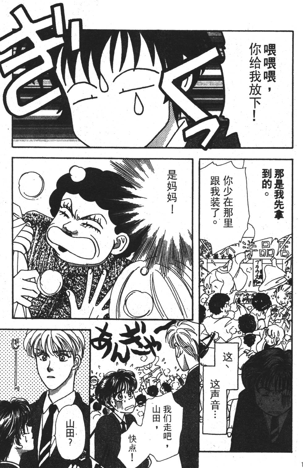 第161页