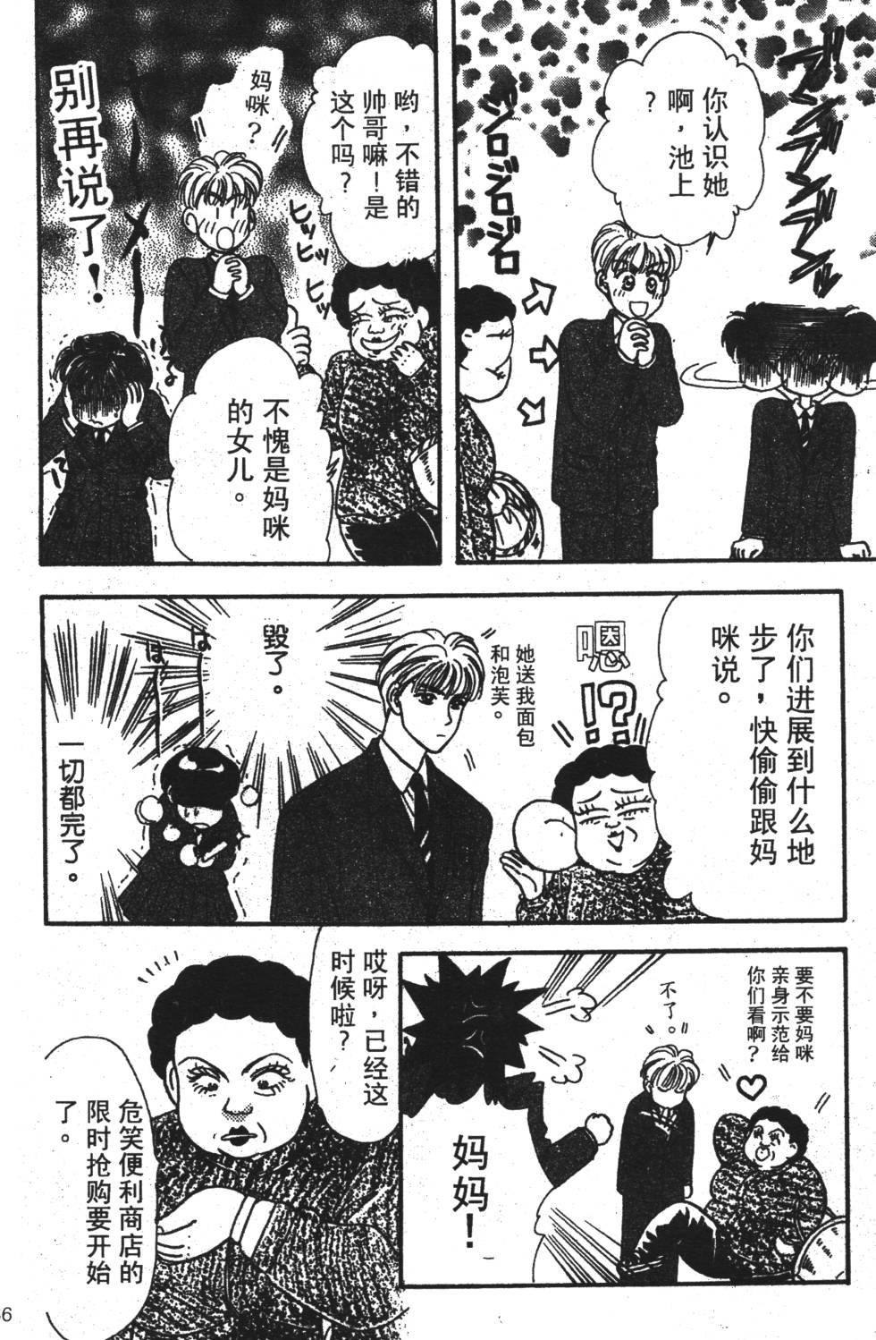 第164页