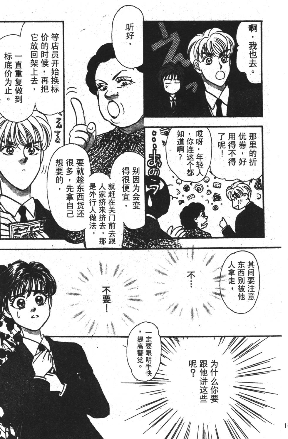 第165页