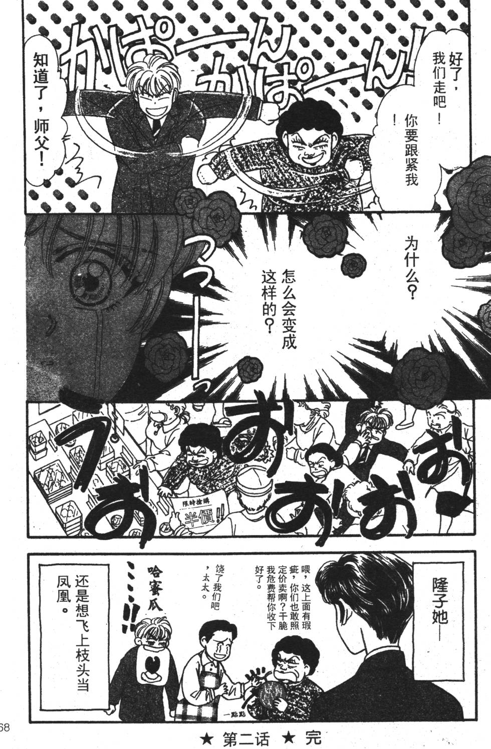 第166页