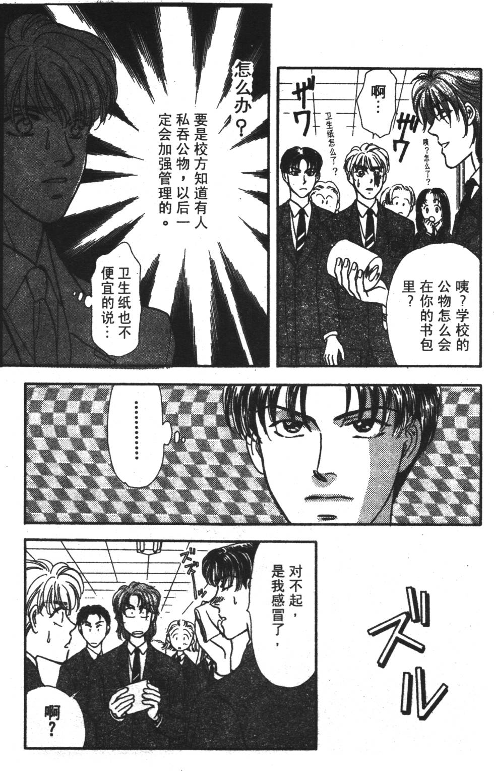 第29页