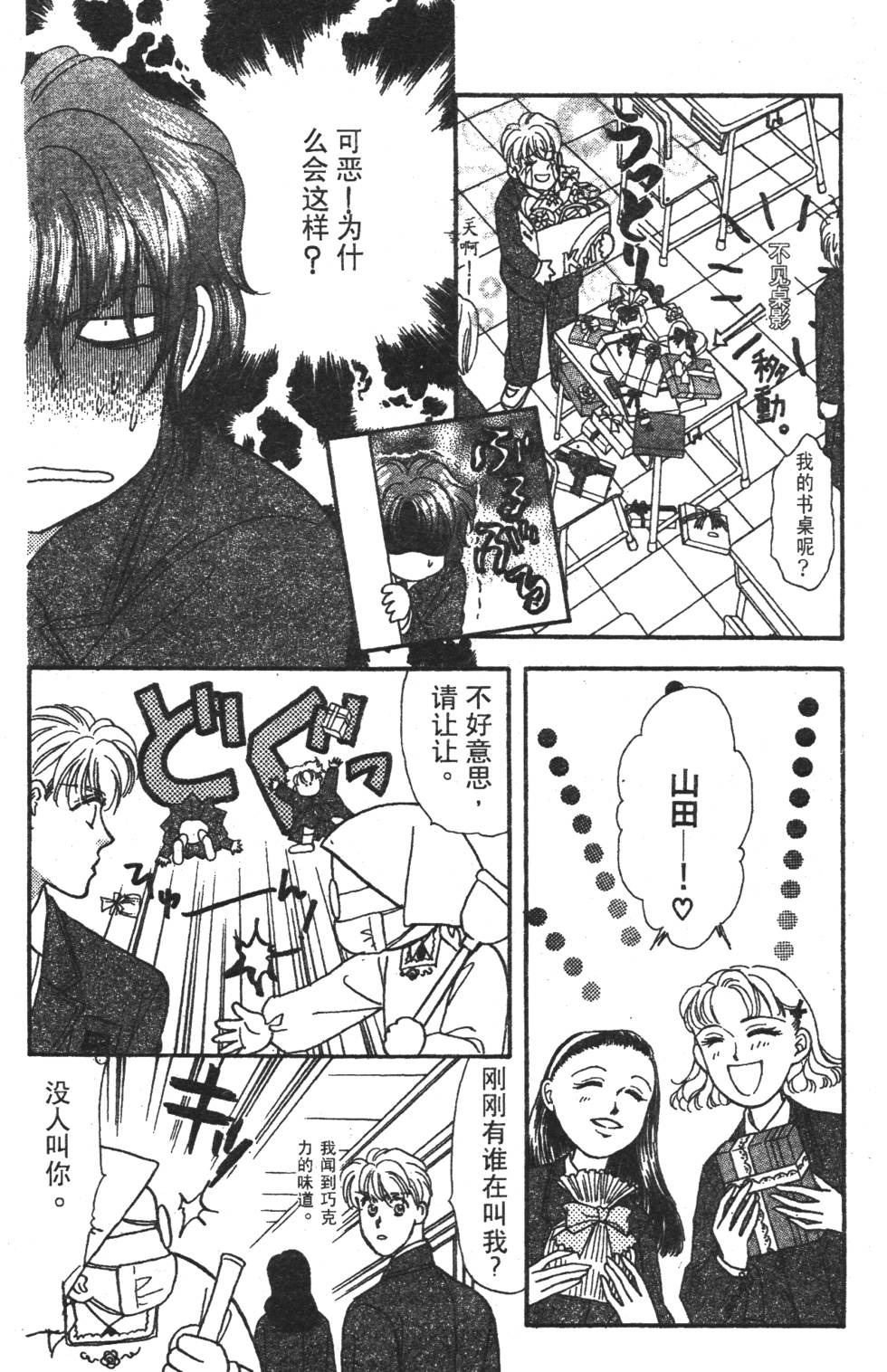 第34页