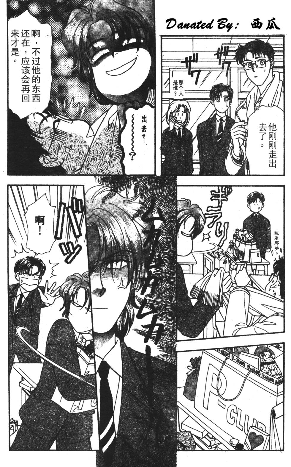 第42页