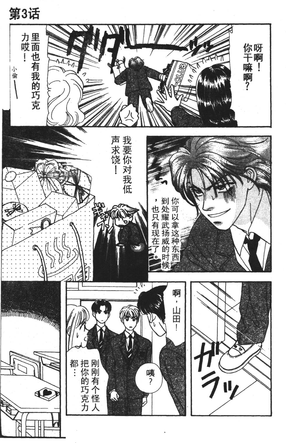 第43页
