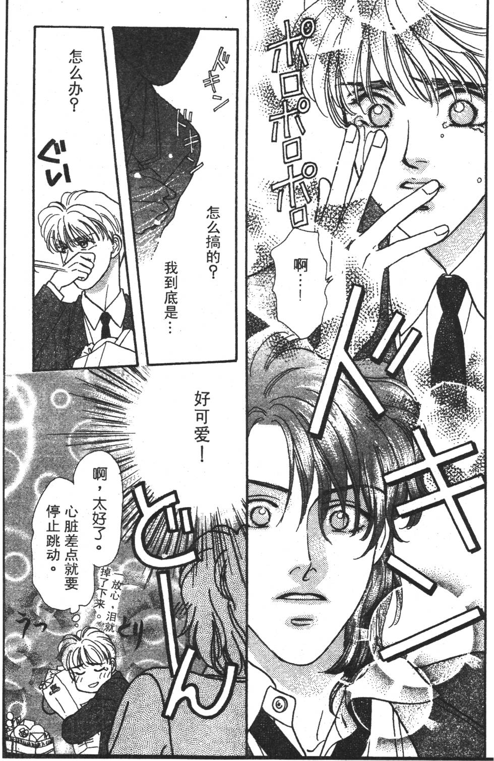 第49页