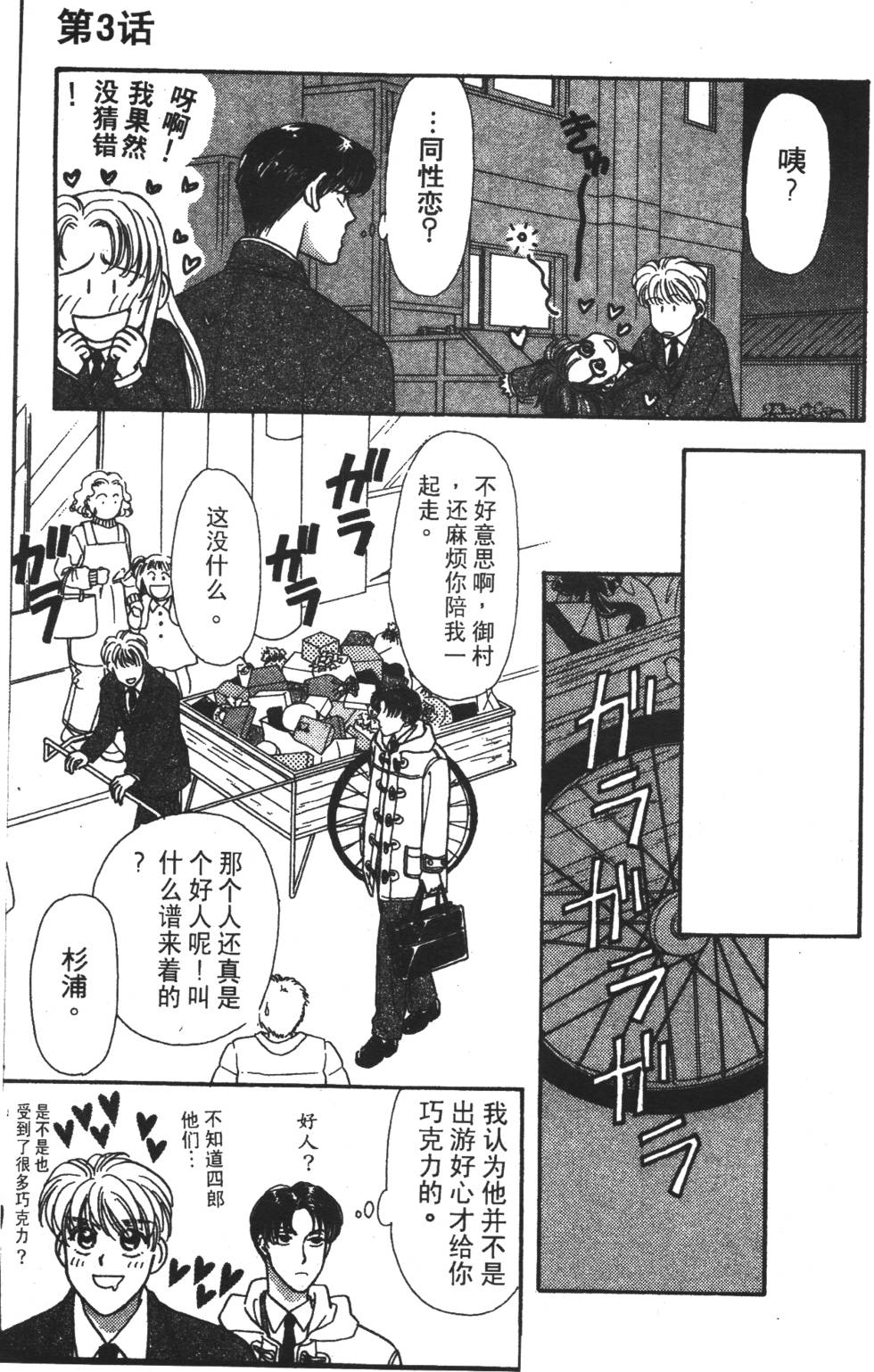 第51页