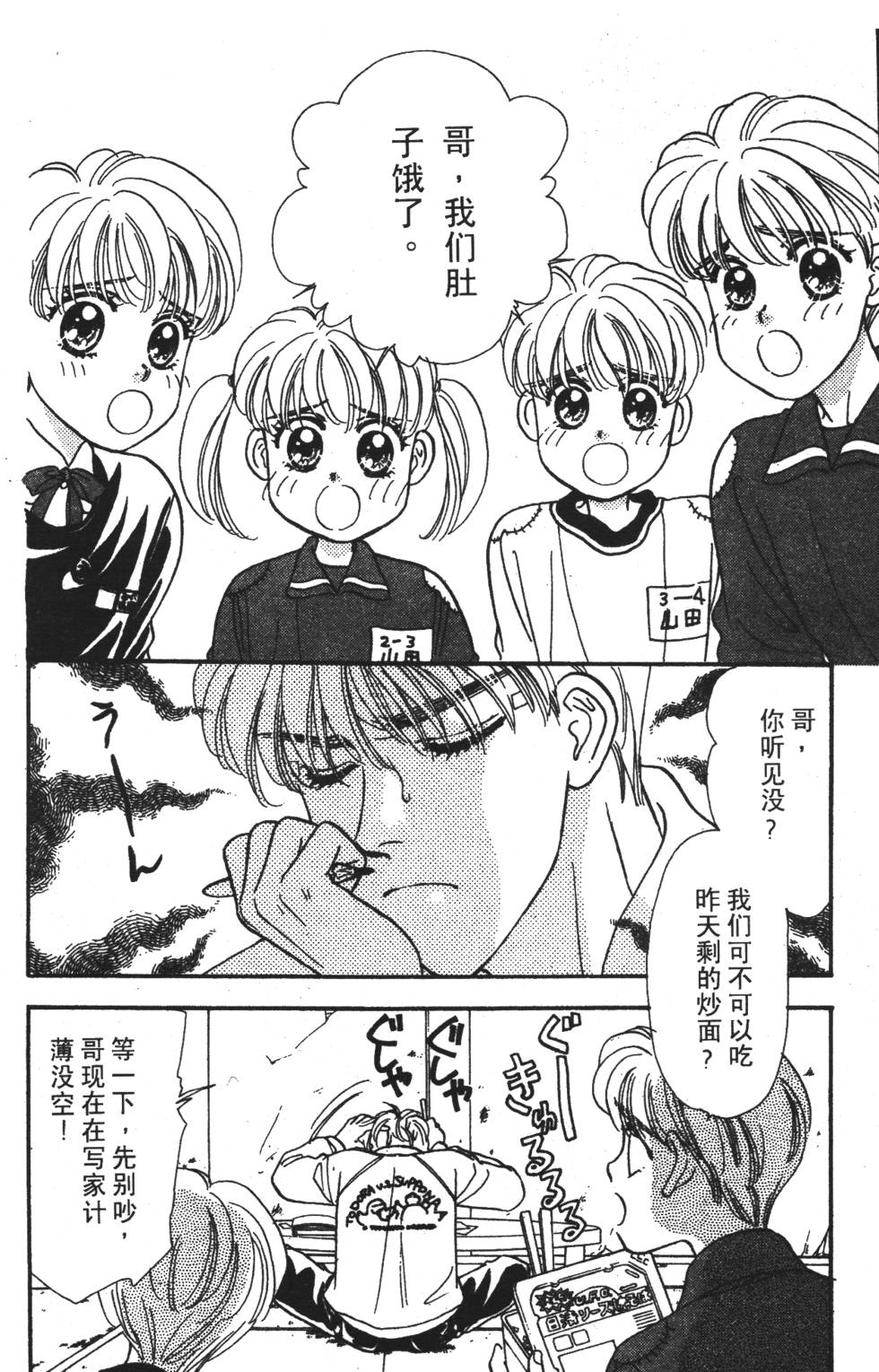 第54页