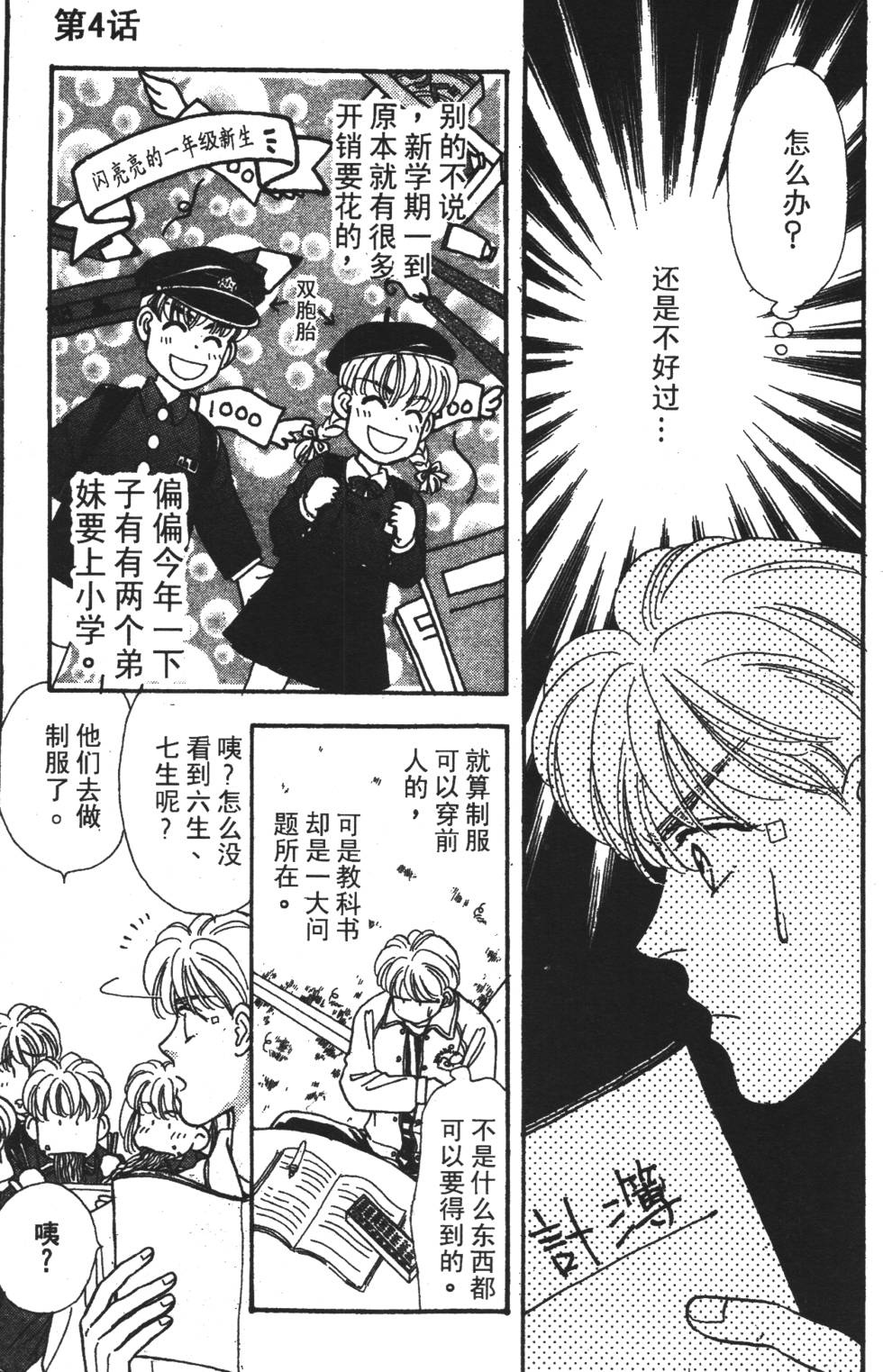 第55页