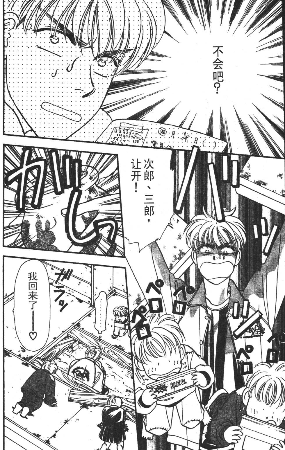 第56页