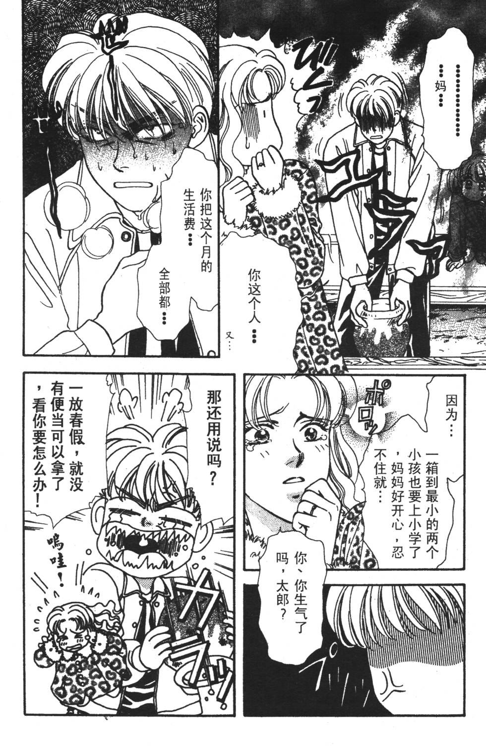 第58页