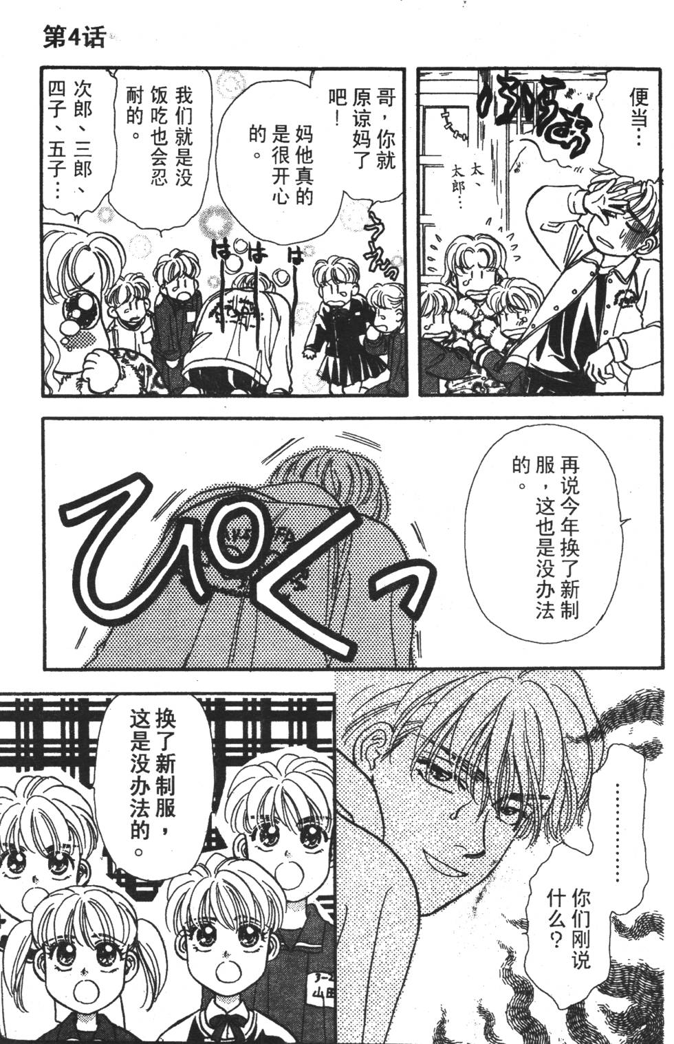 第59页