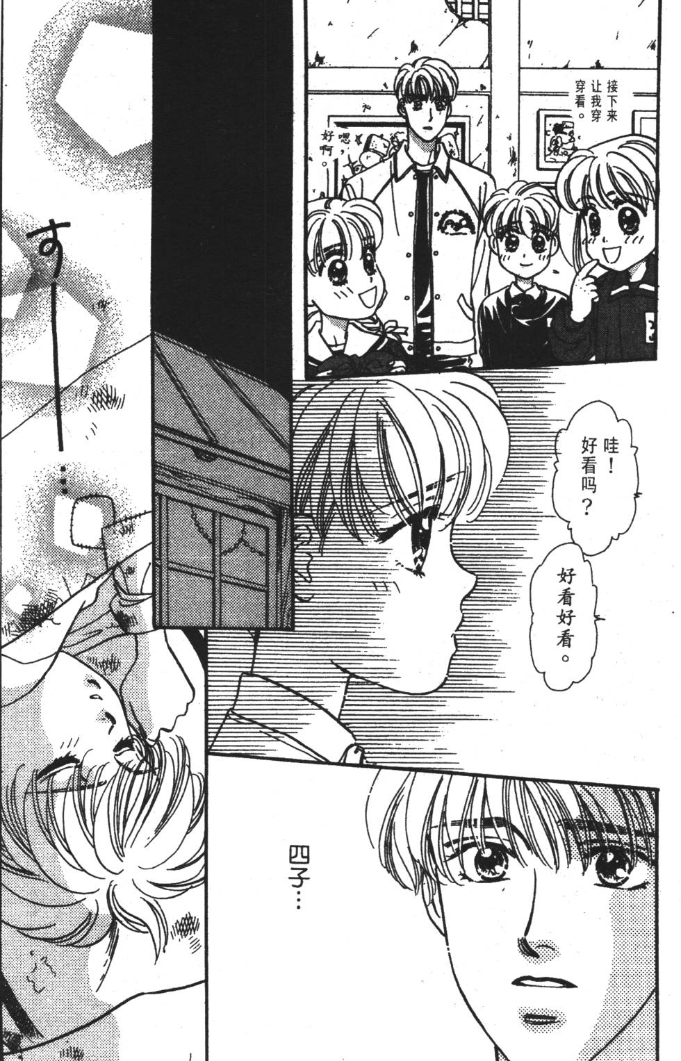 第63页