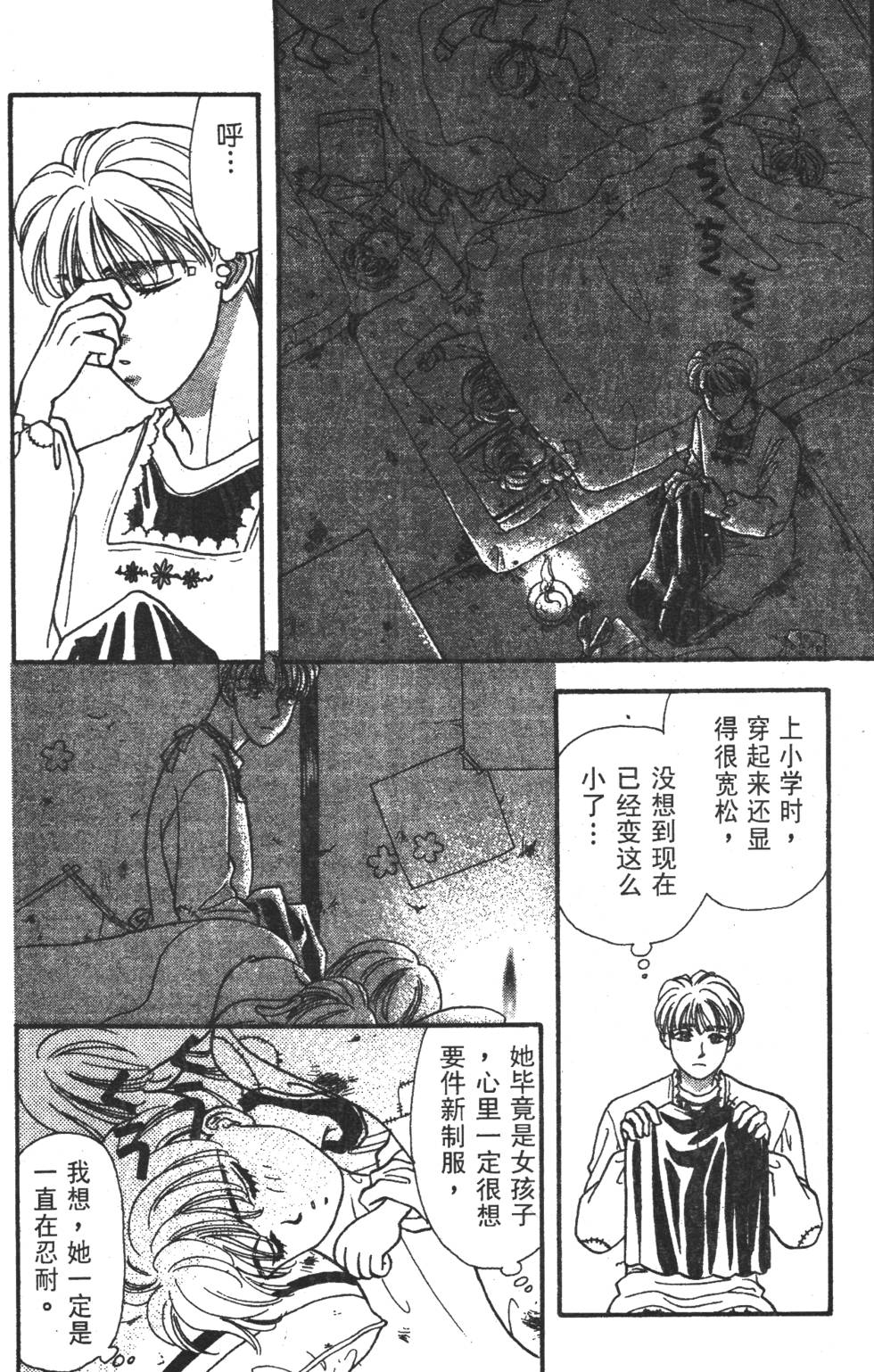 第64页