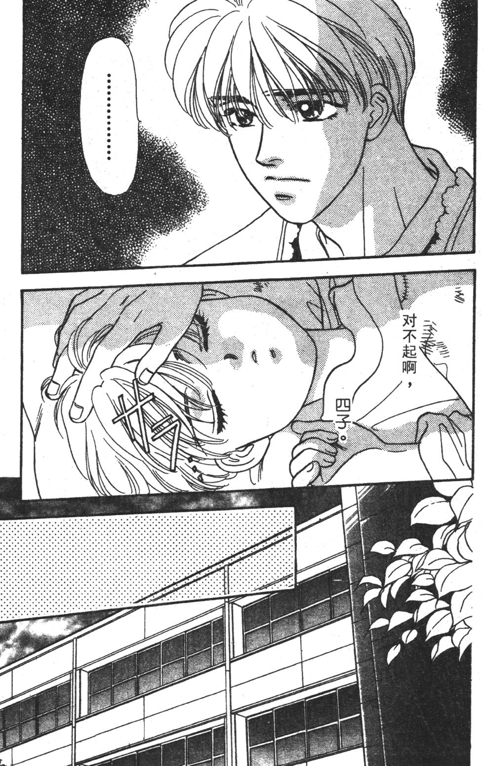 第65页