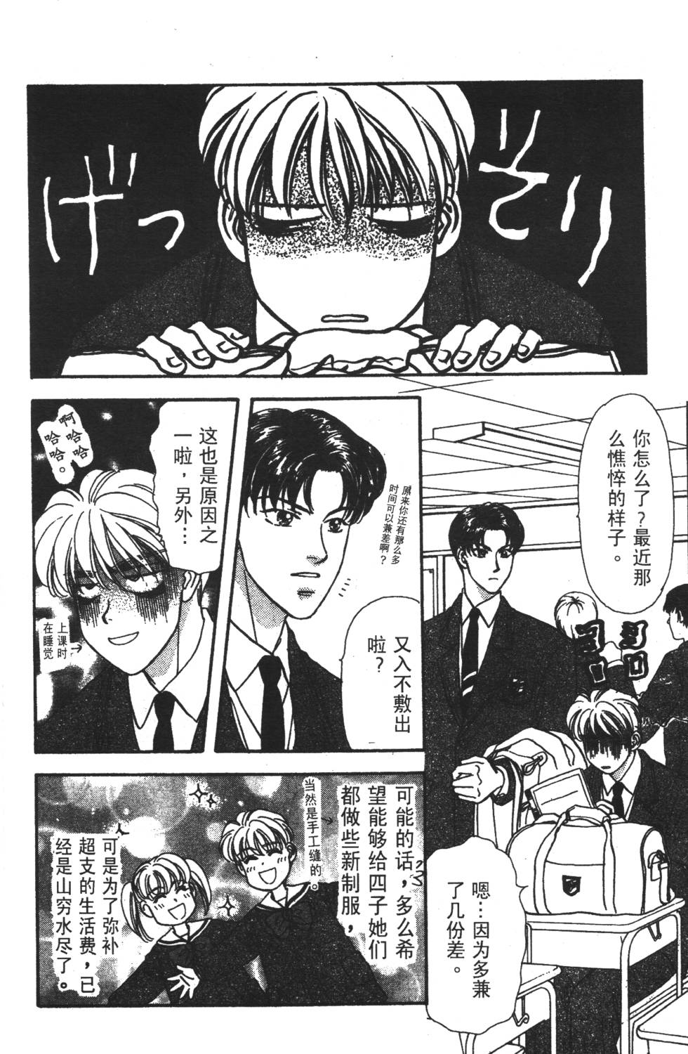 第66页