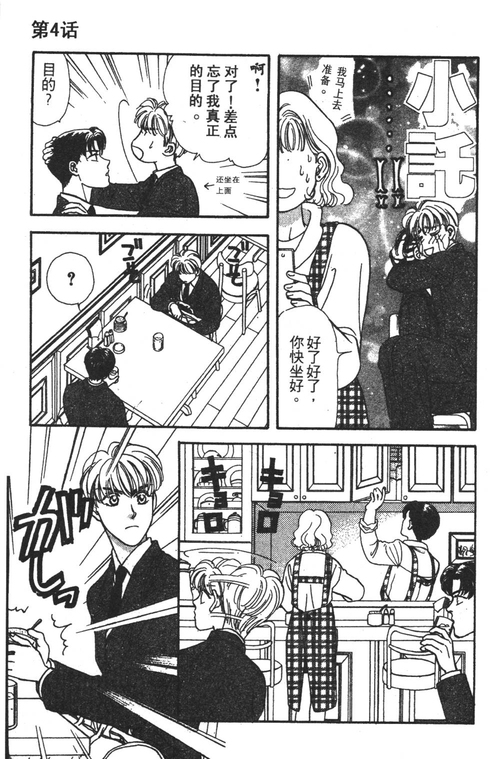 第69页