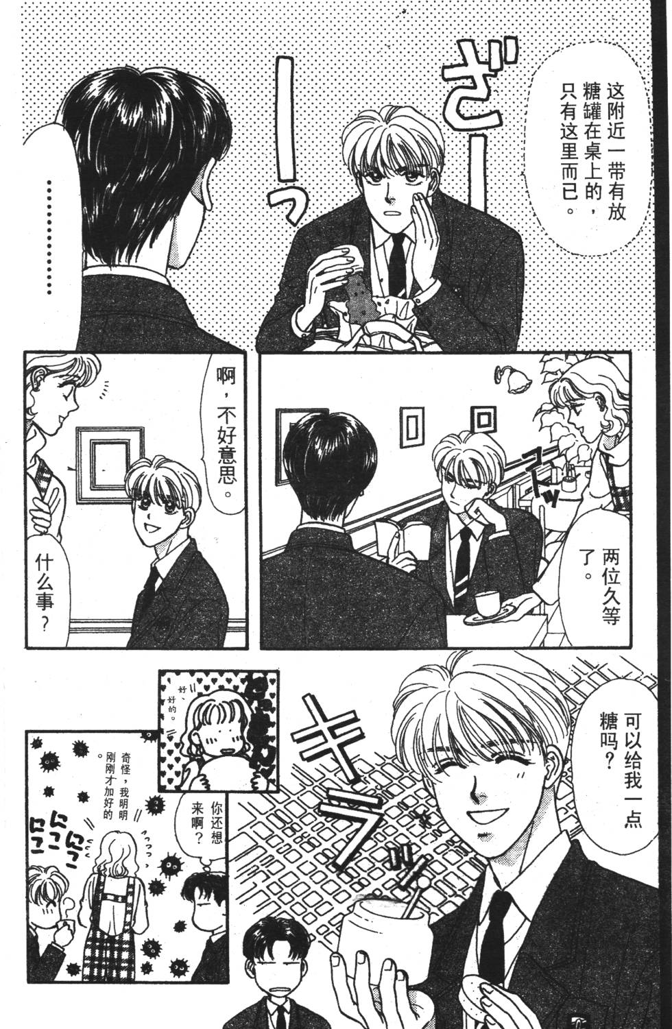 第70页