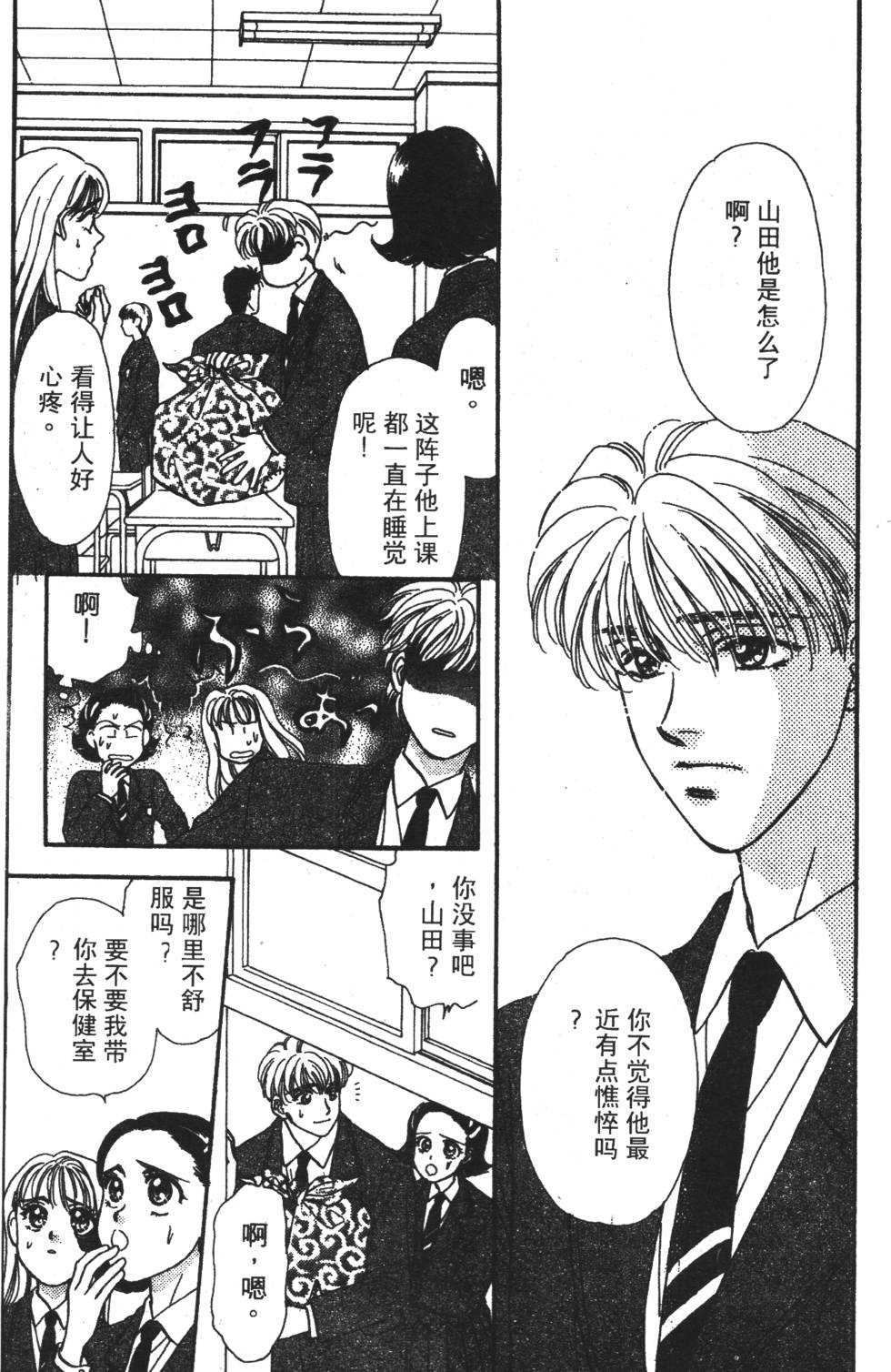 第75页