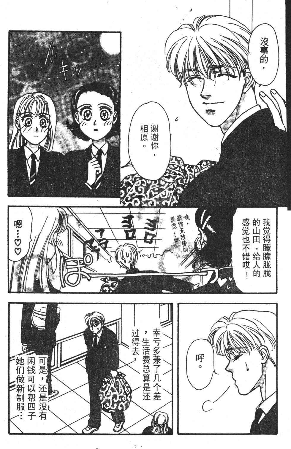 第76页