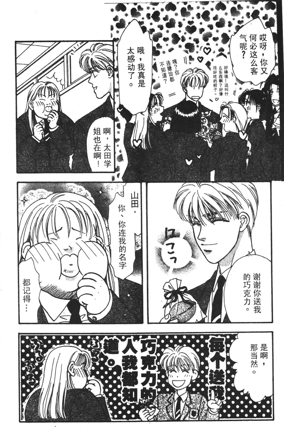 第78页