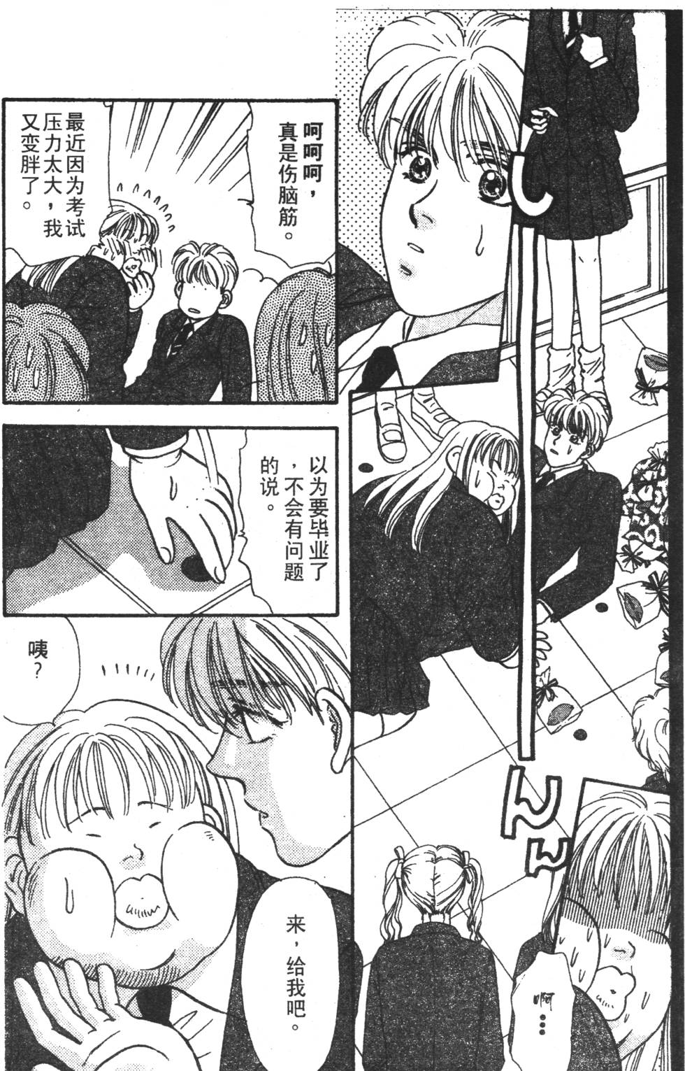 第80页