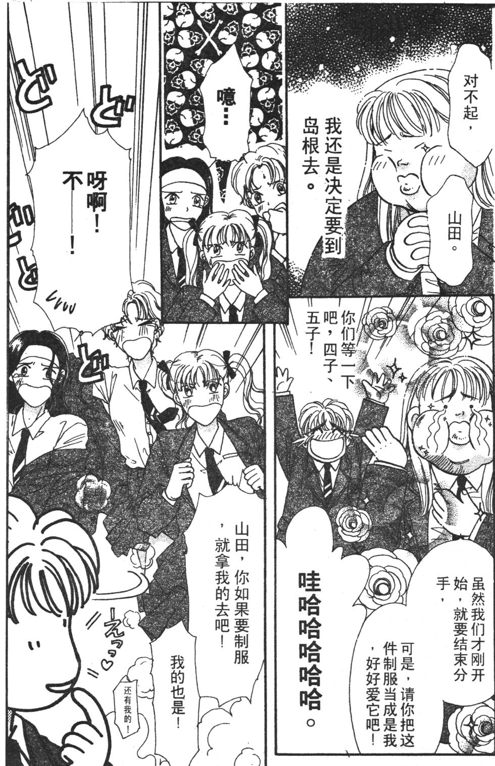 第87页