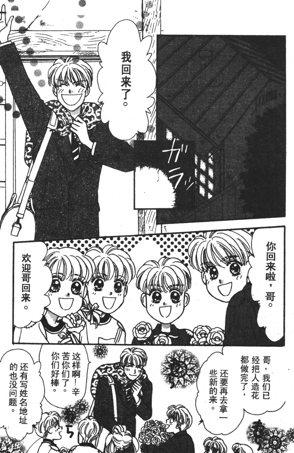第89页
