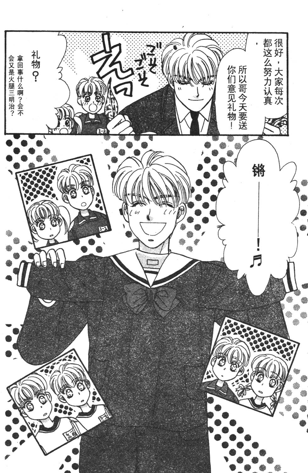 第90页