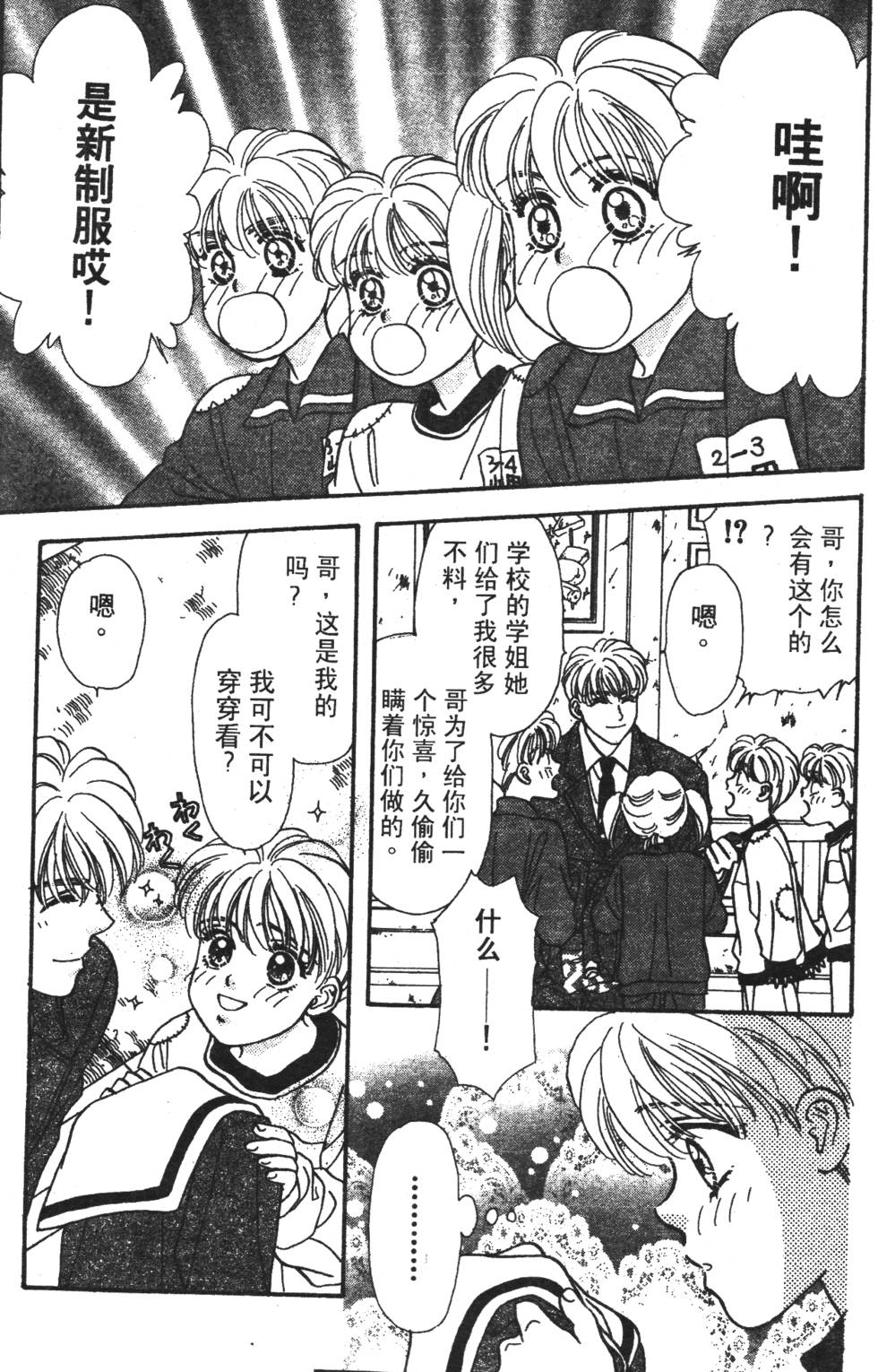 第91页
