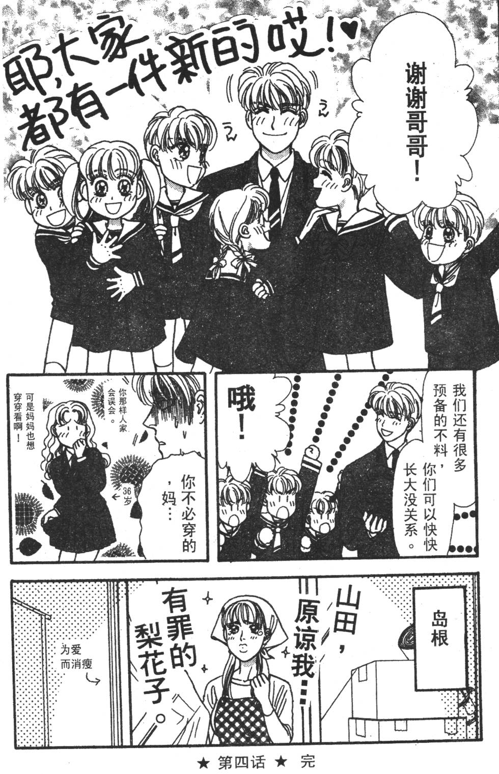 第92页