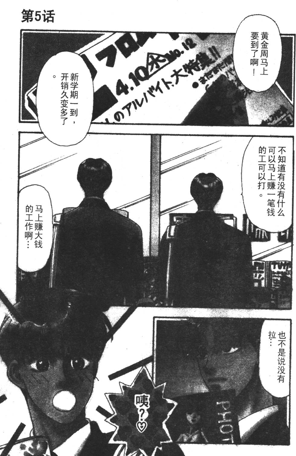 第93页
