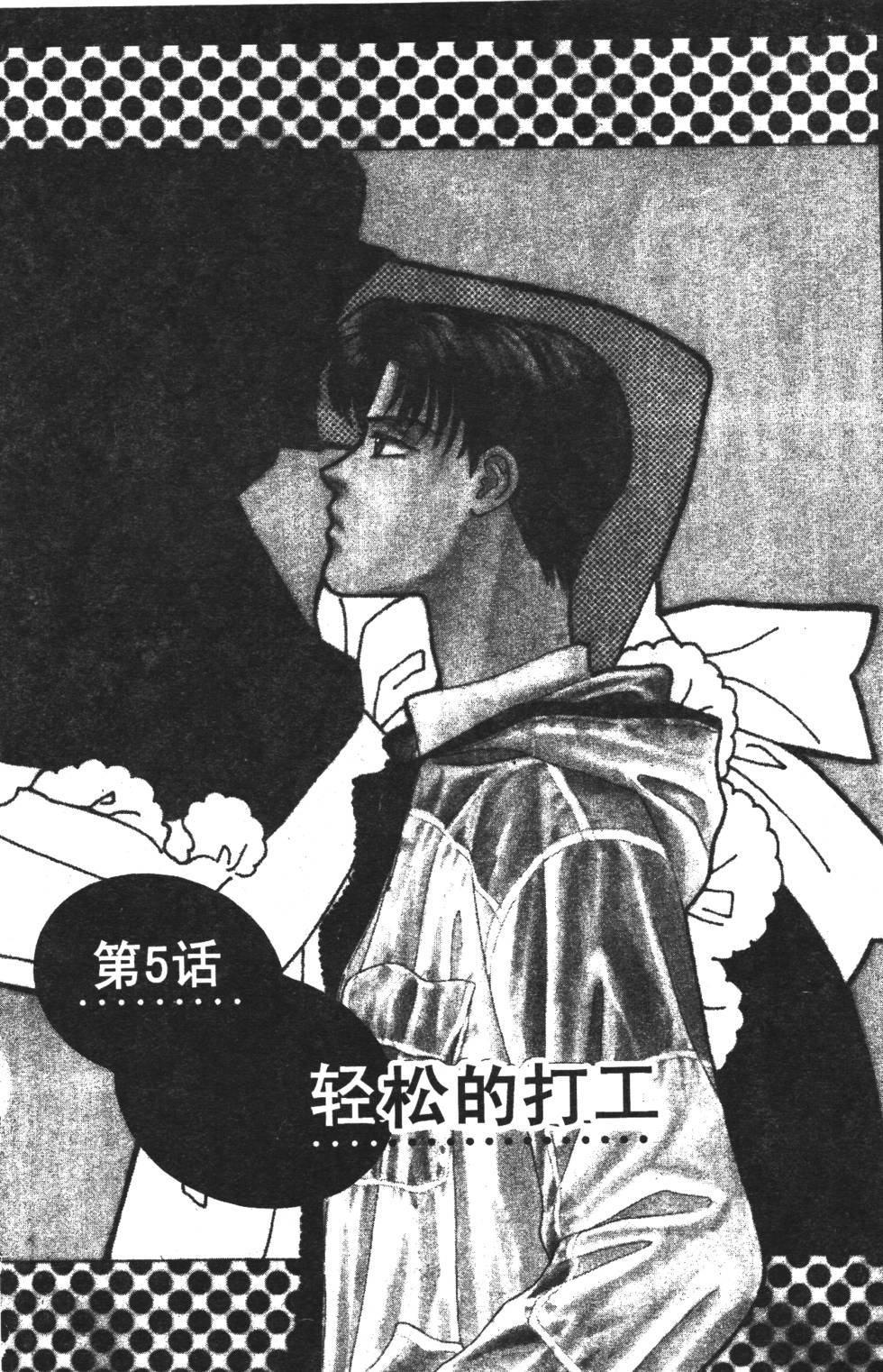 第94页