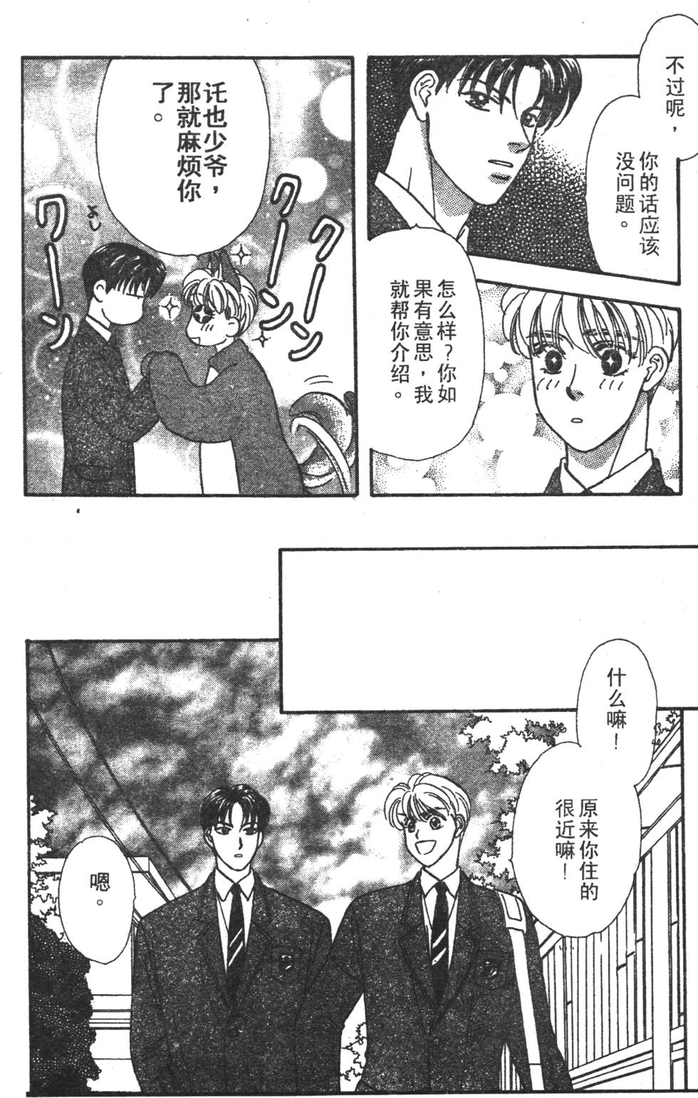 第98页