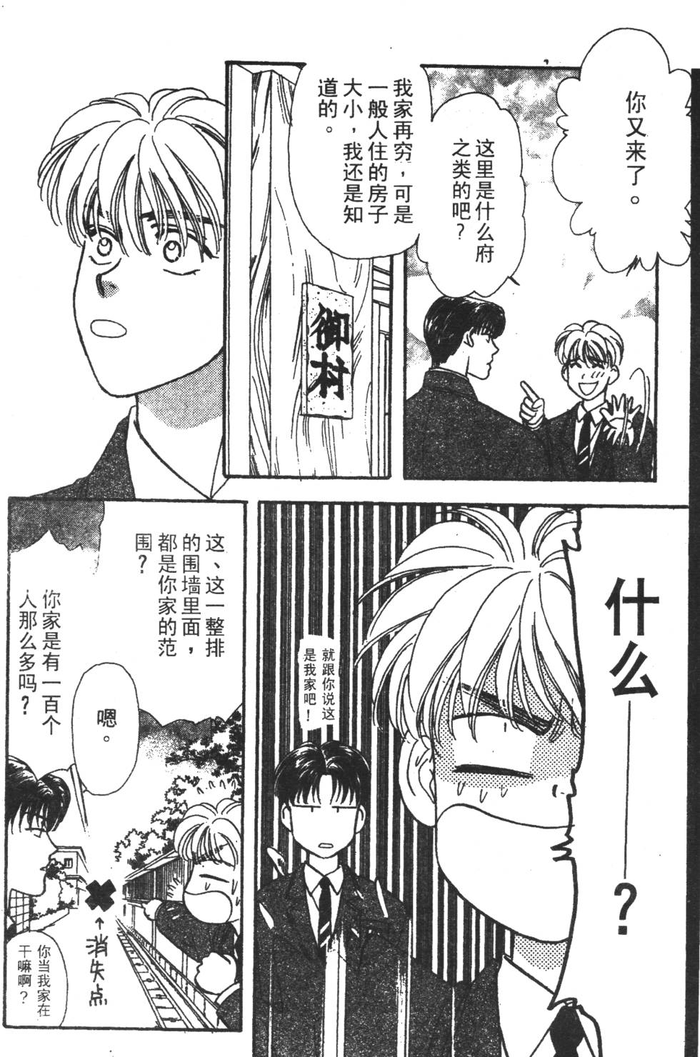 第100页